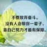 痴人幽魂