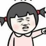 煙影搖風