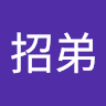 周招弟