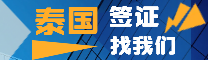 Huarenca 广告位