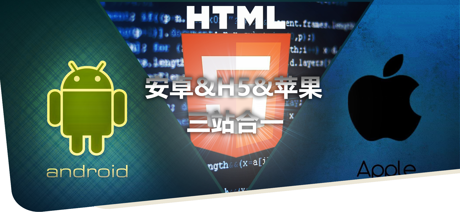 一站式 3.png