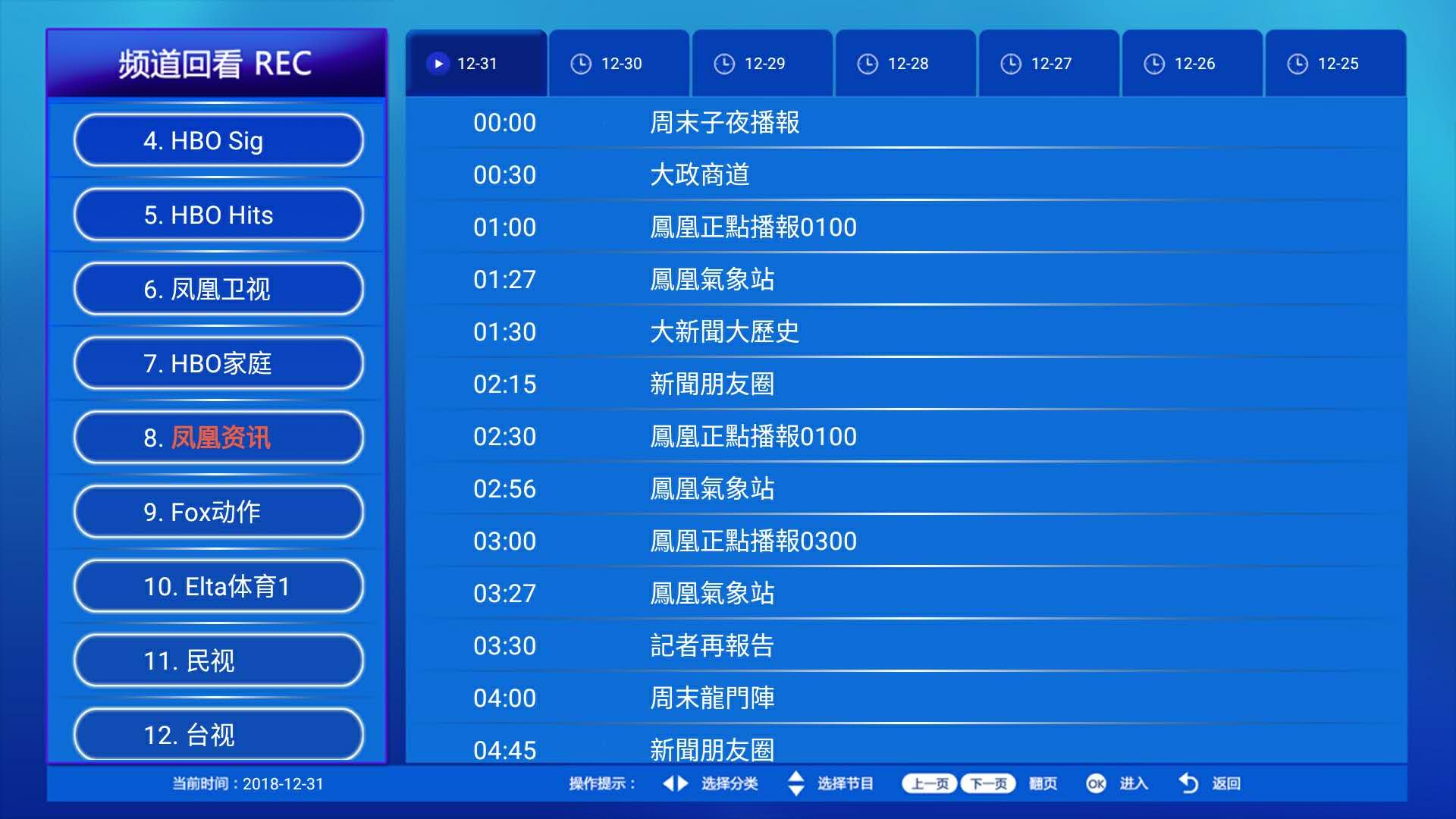 回看.jpg