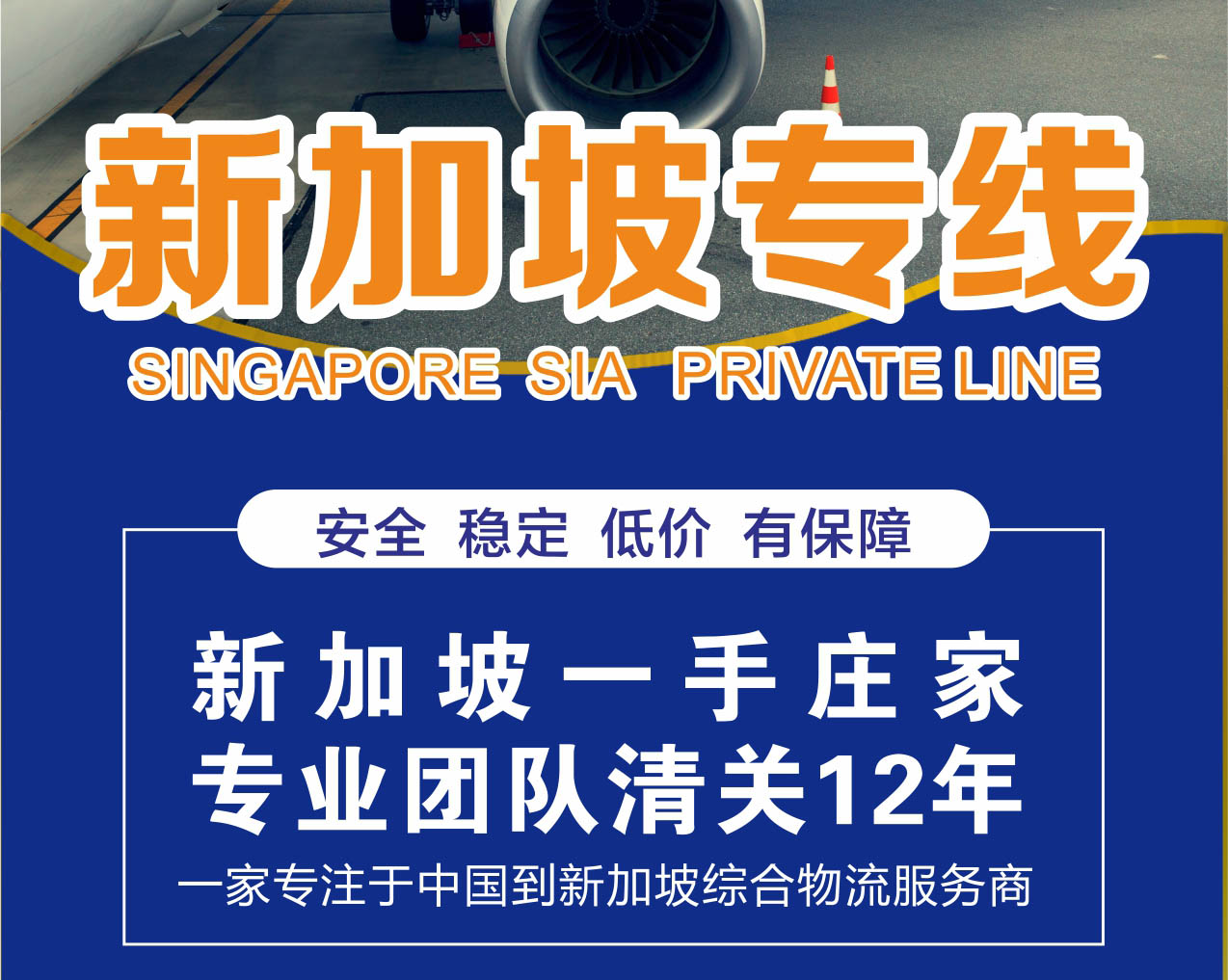 新加坡1.jpg