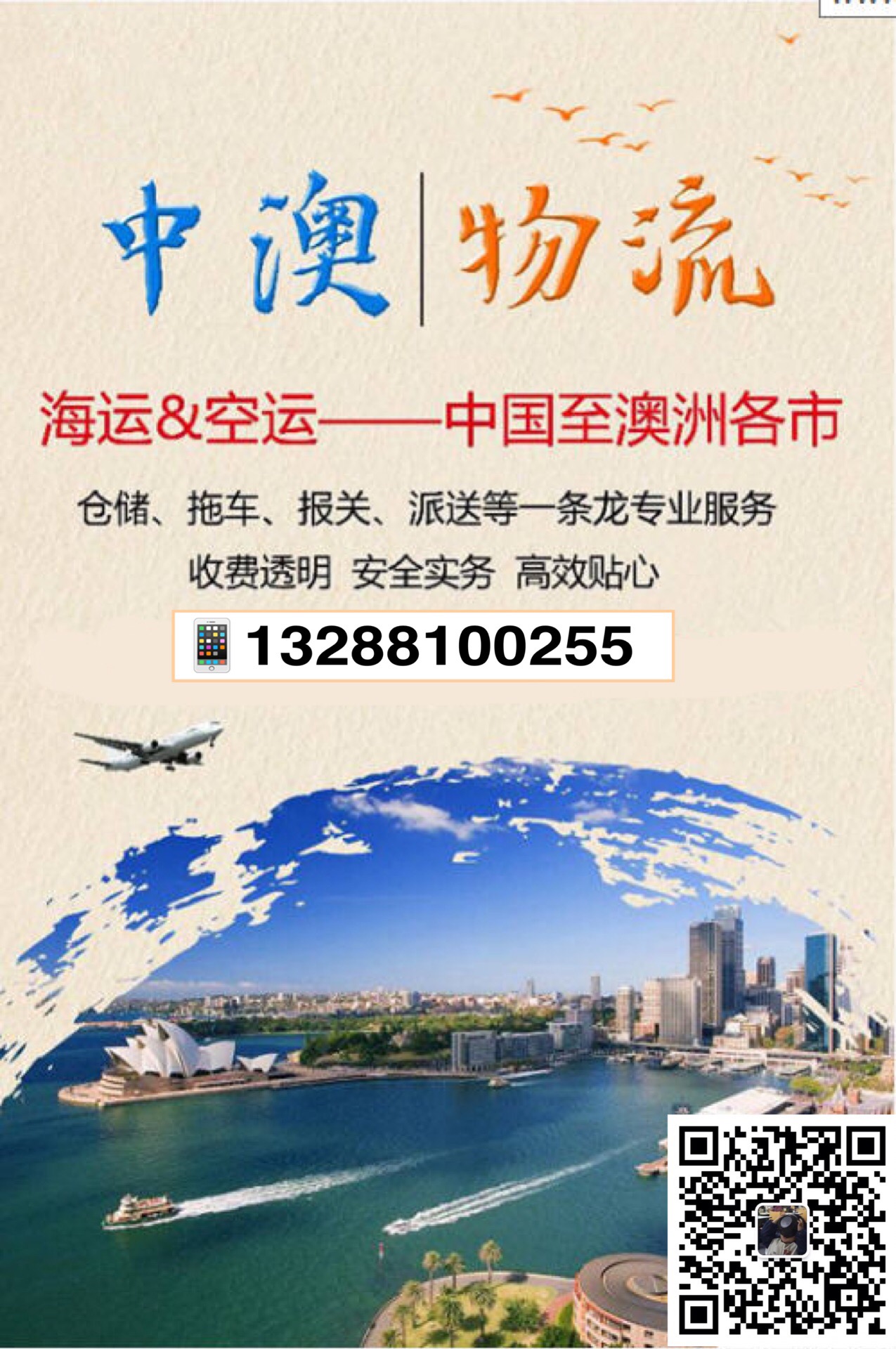 澳洲.jpg
