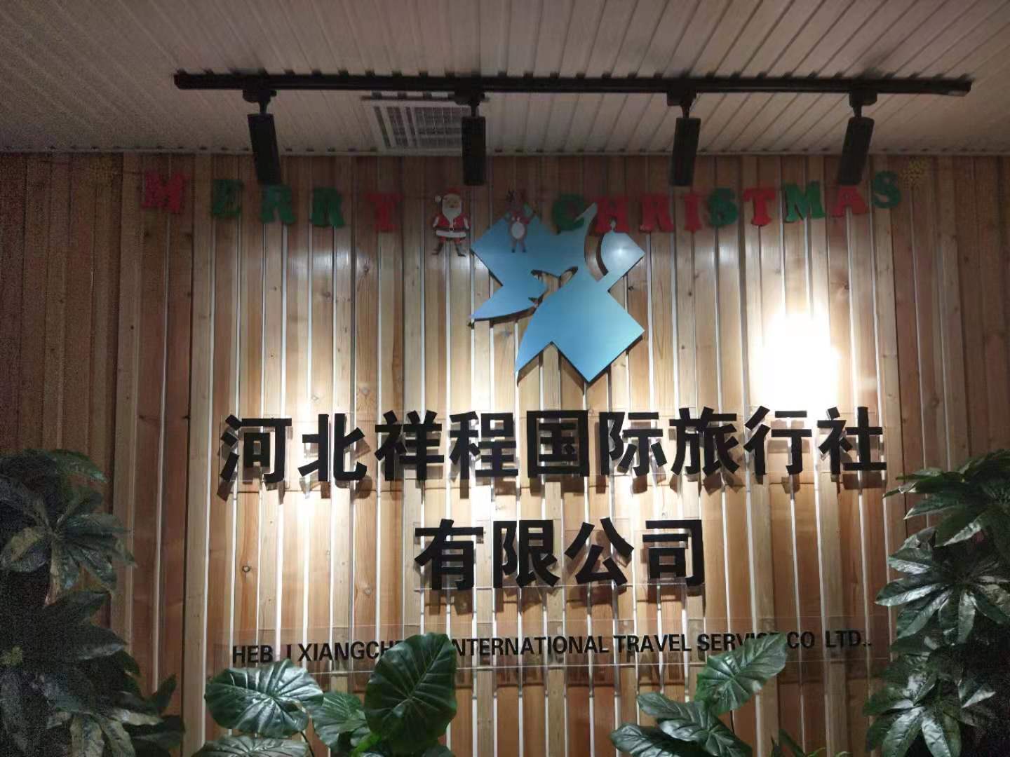 微信图片_20210817163823.jpg