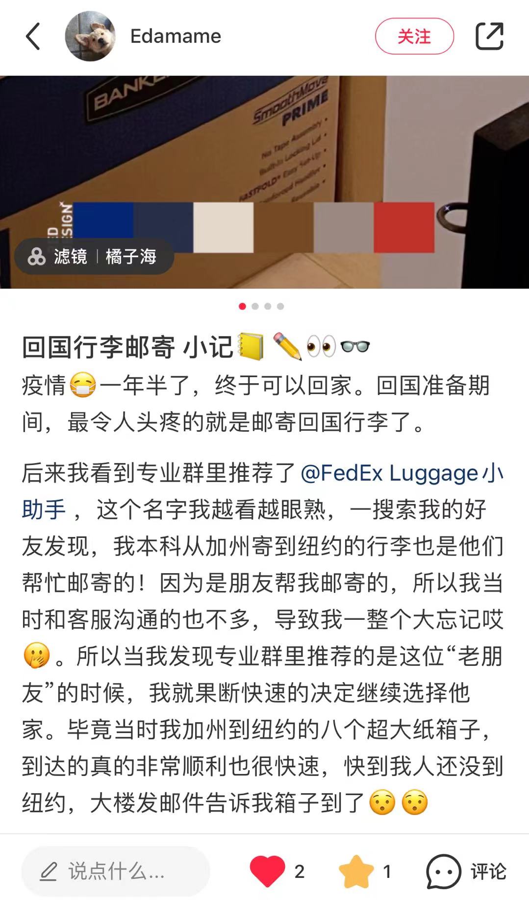 反馈3.jpg