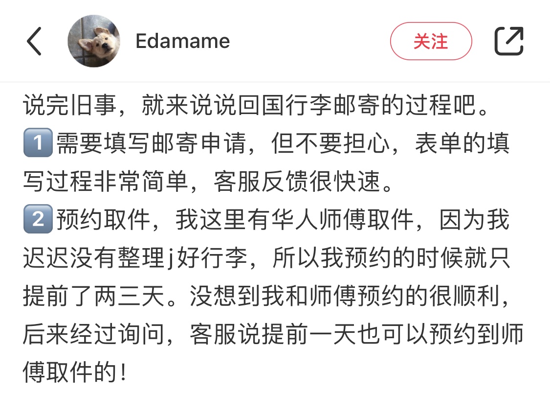 反馈4.jpg