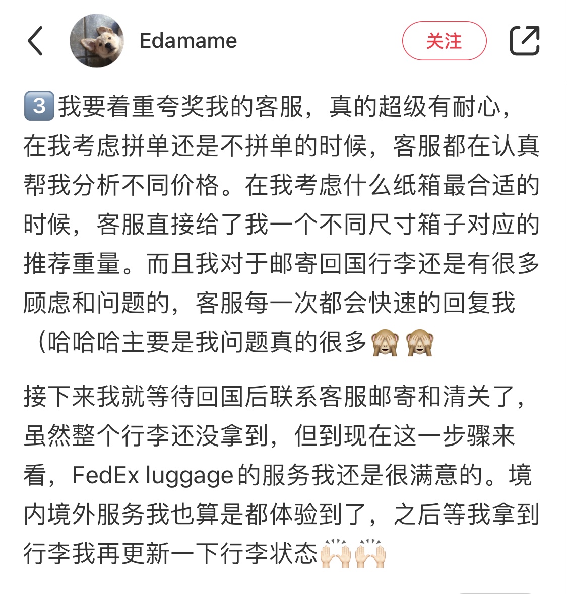 反馈5.jpg