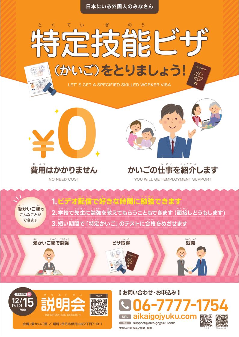 チラシ２.JPG