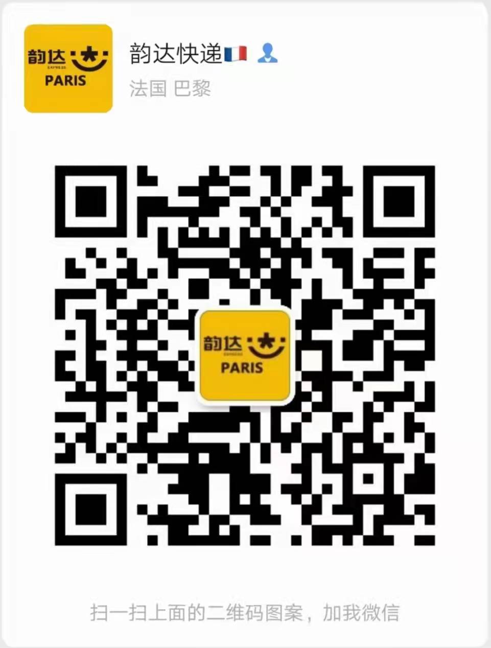韵达快递.jpg