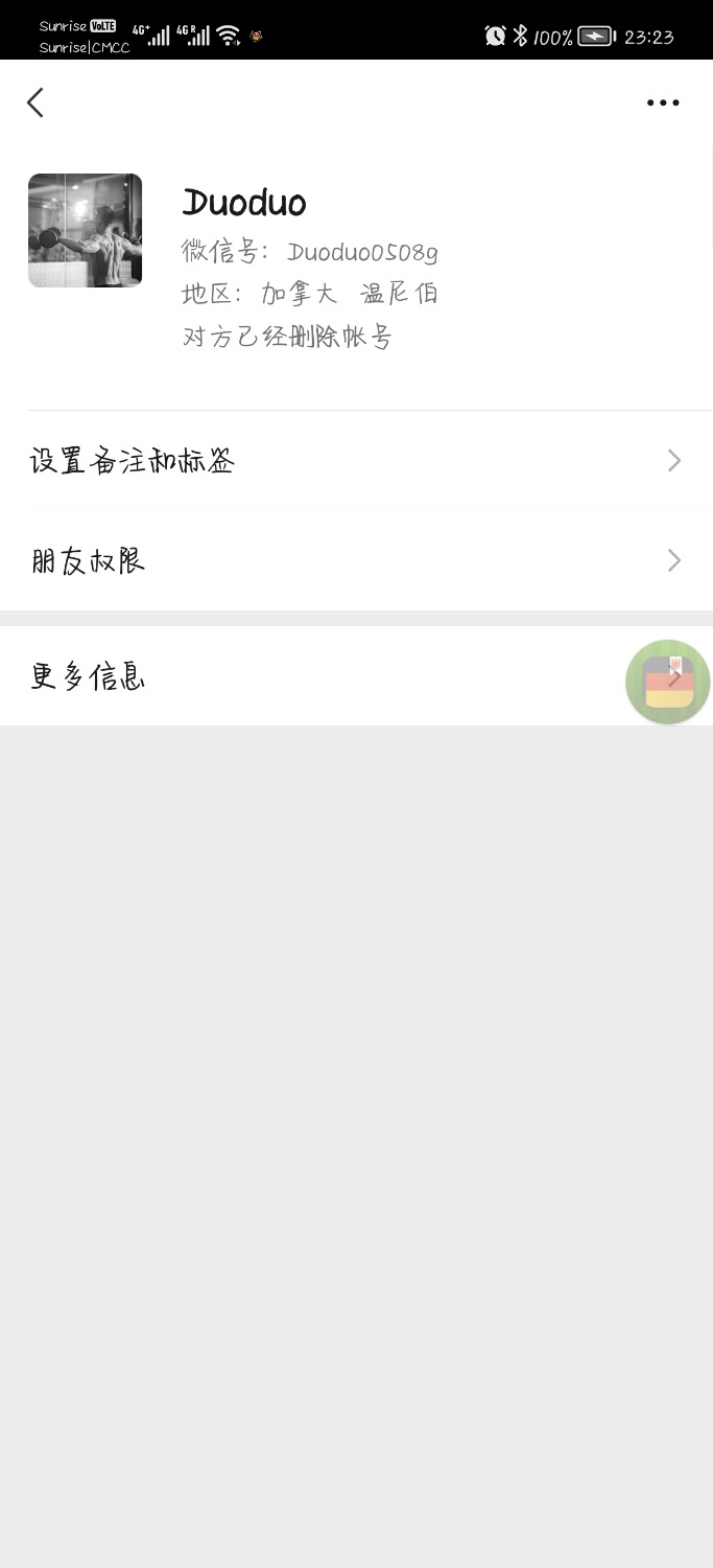 Screenshot_20220105_232303_com.tencent.mm.jpg