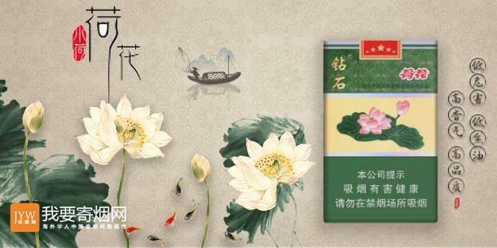 我要寄烟网