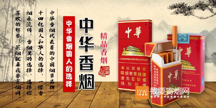 我要寄烟网