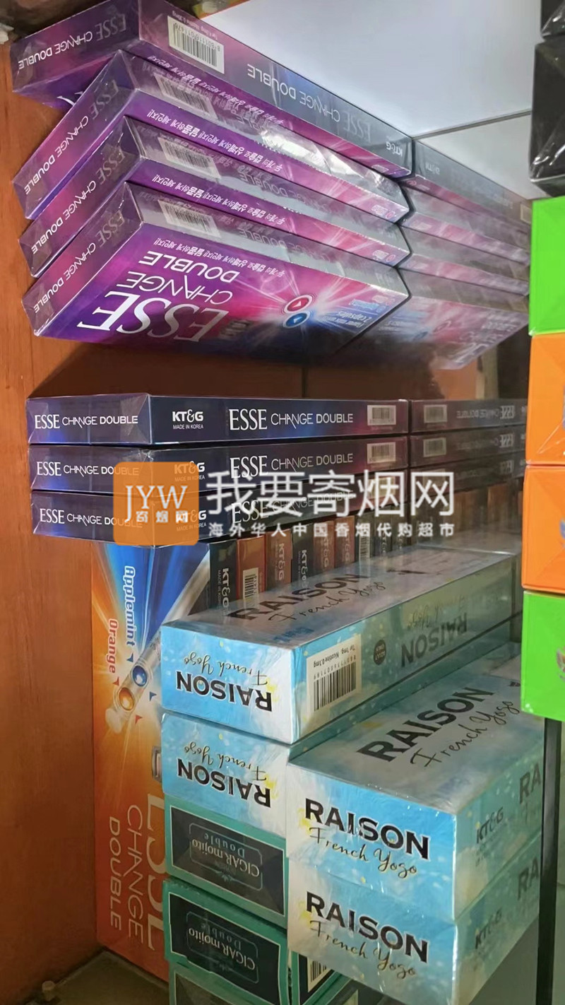 我要寄烟网