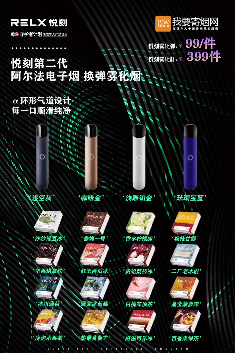我要寄烟网