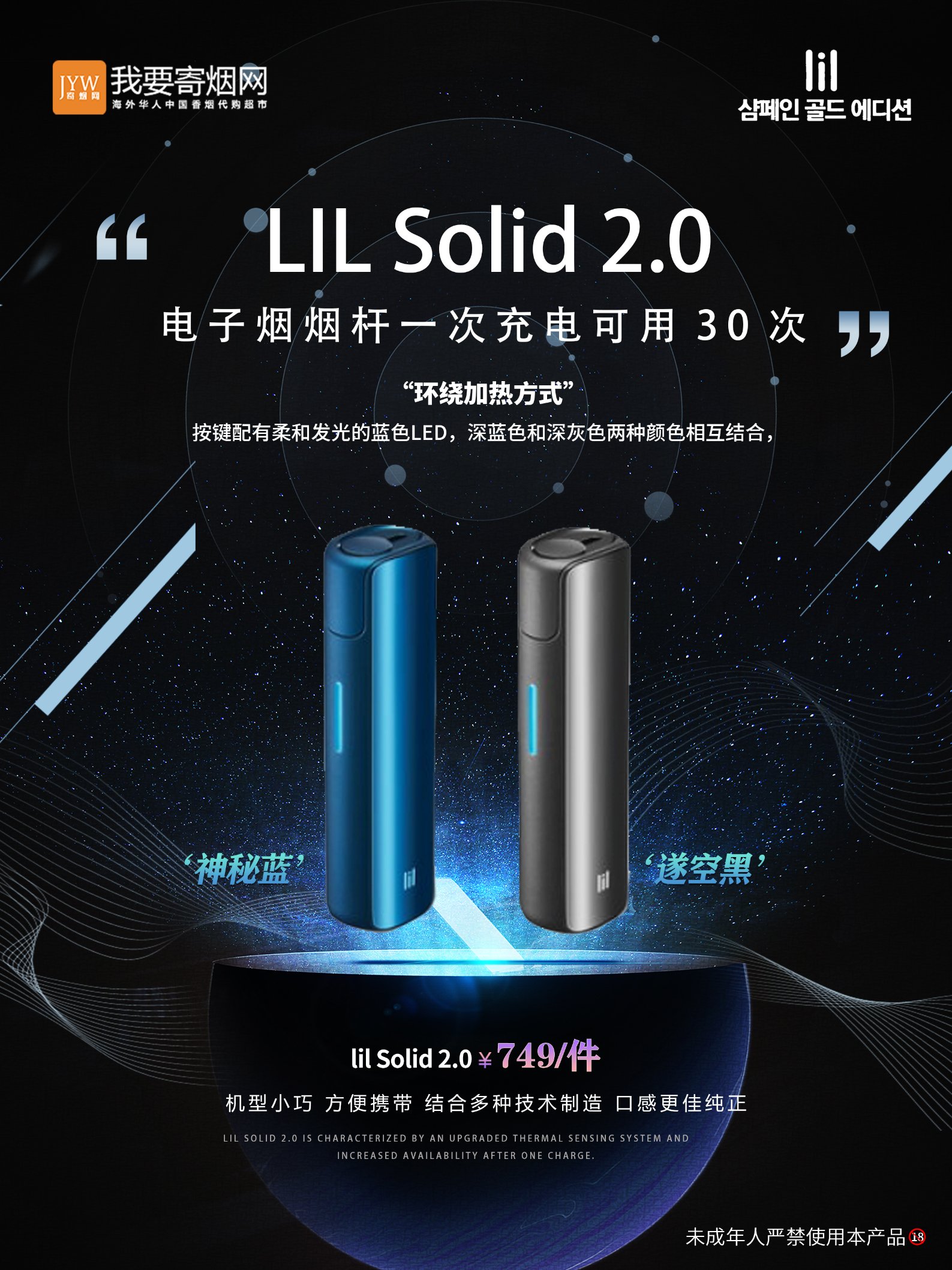 我要寄烟网