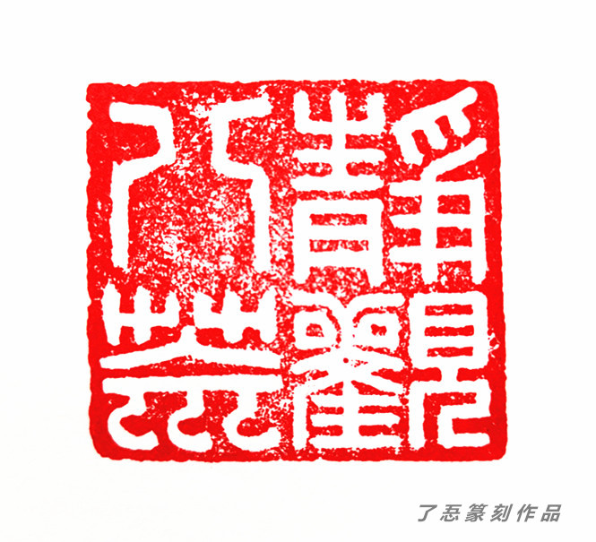 静观八荒3_副本_副本_副本.jpg