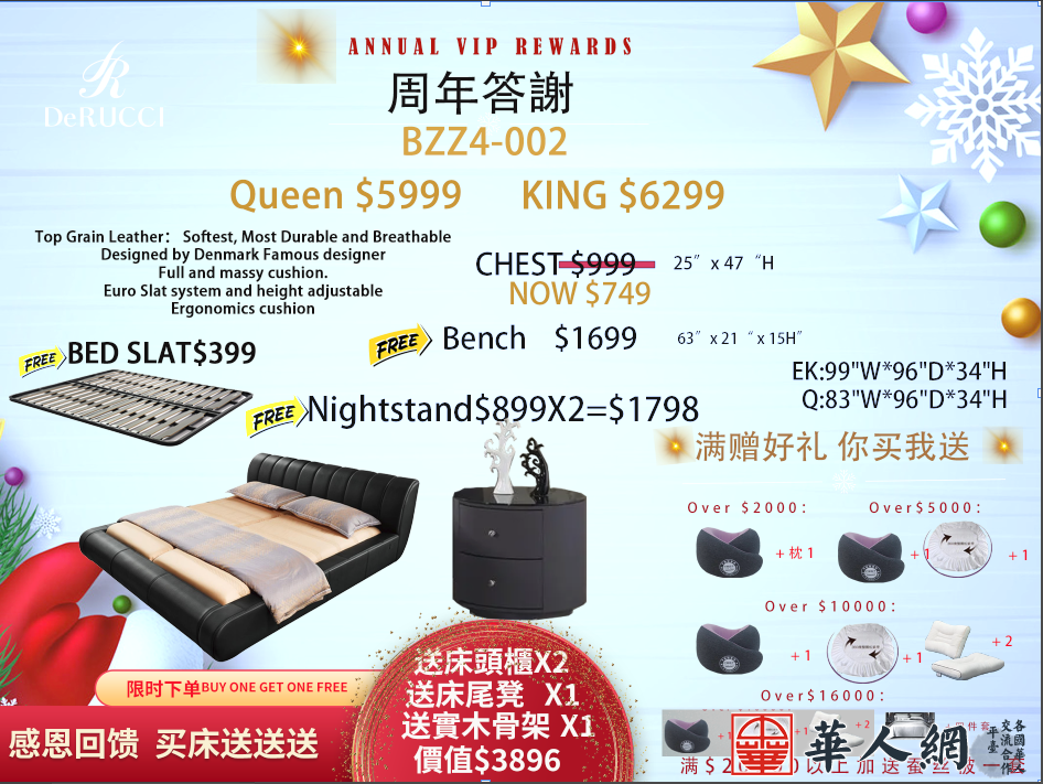 002床架.png