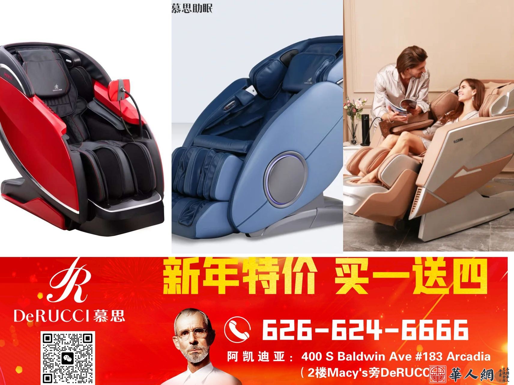 新特價.jpg