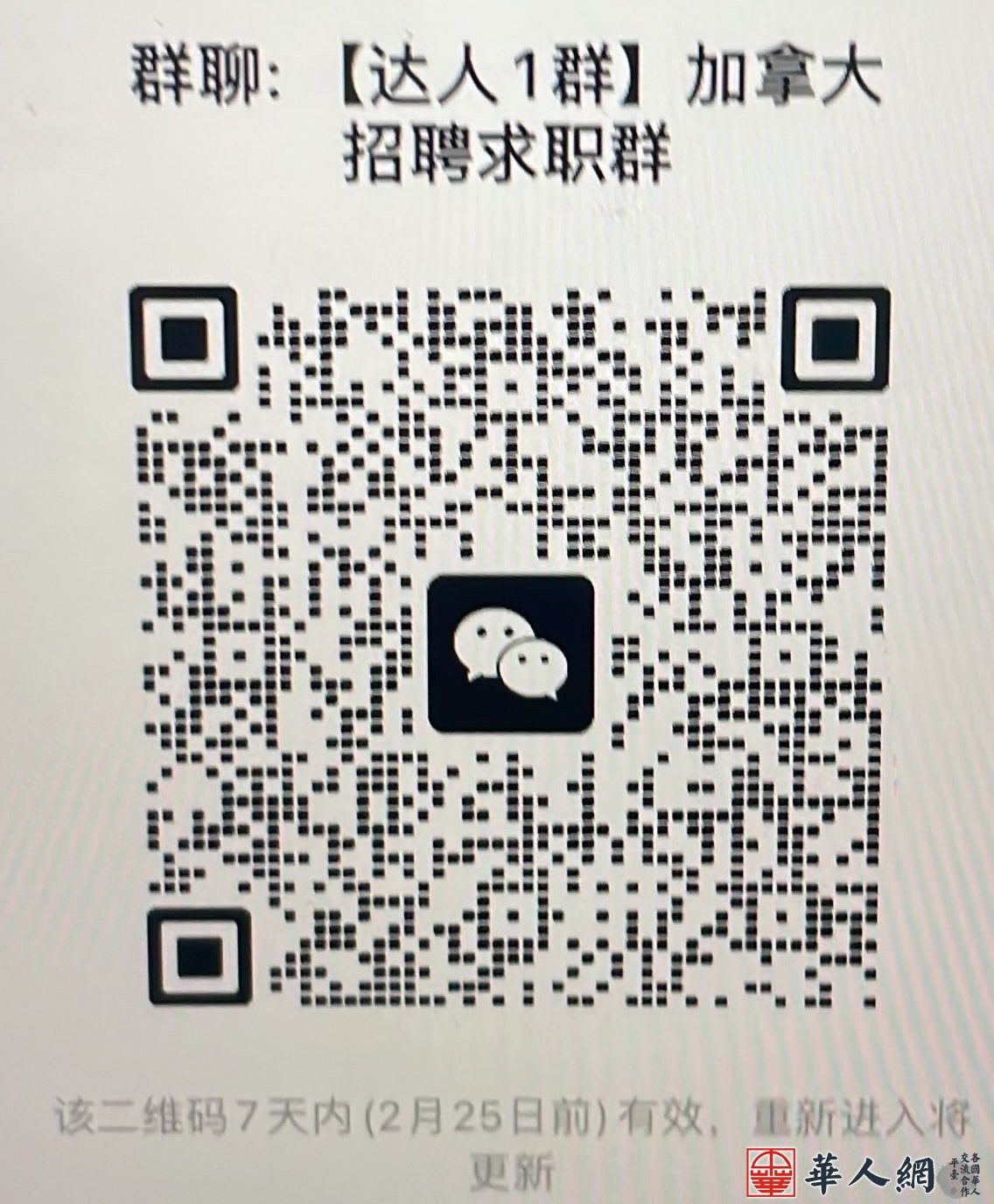 加拿大.jpeg