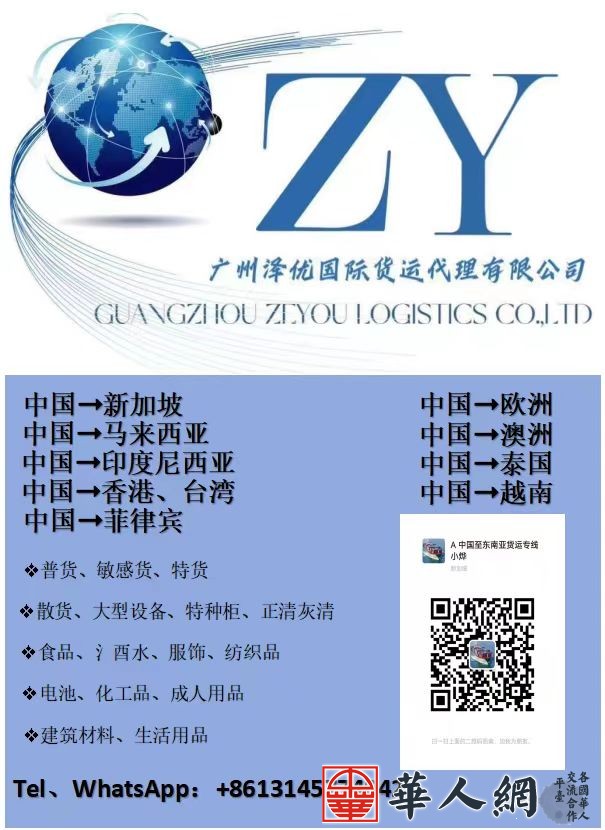 泽优中文.jpg