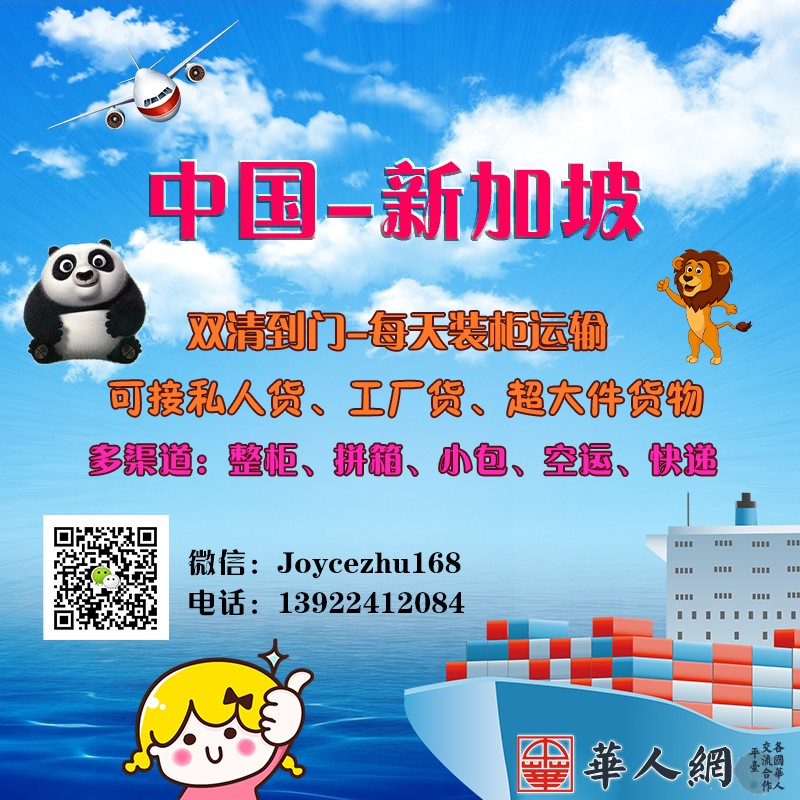 新加坡.jpg
