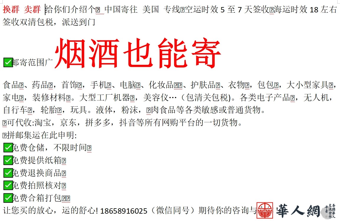 微信截图_20240420111941.png