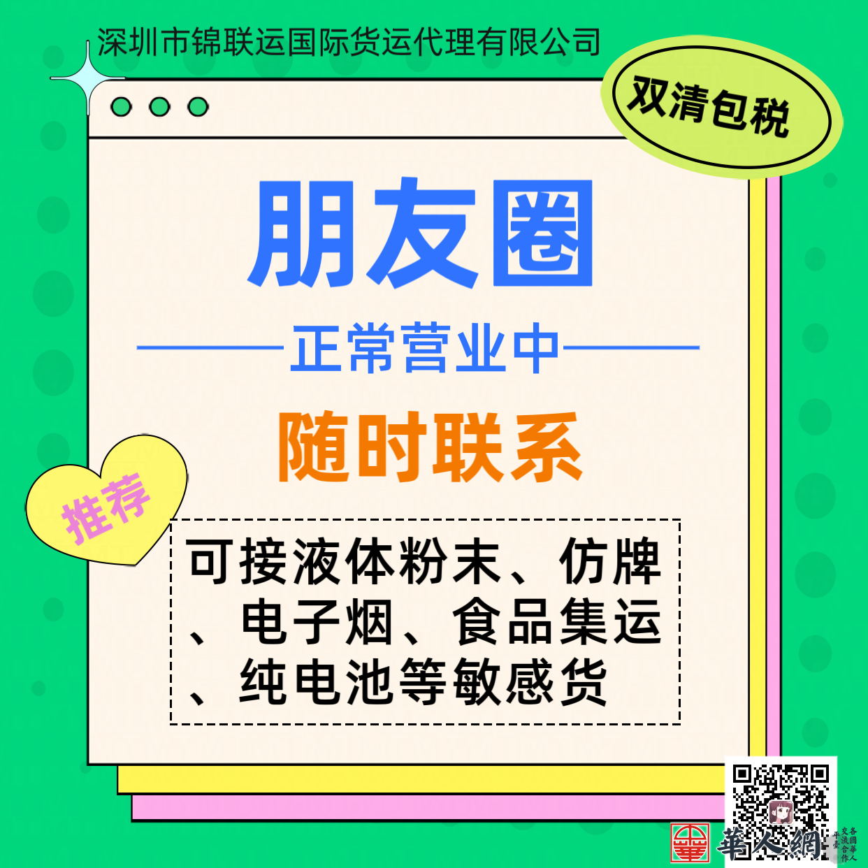 IMG_20230706_115616.png