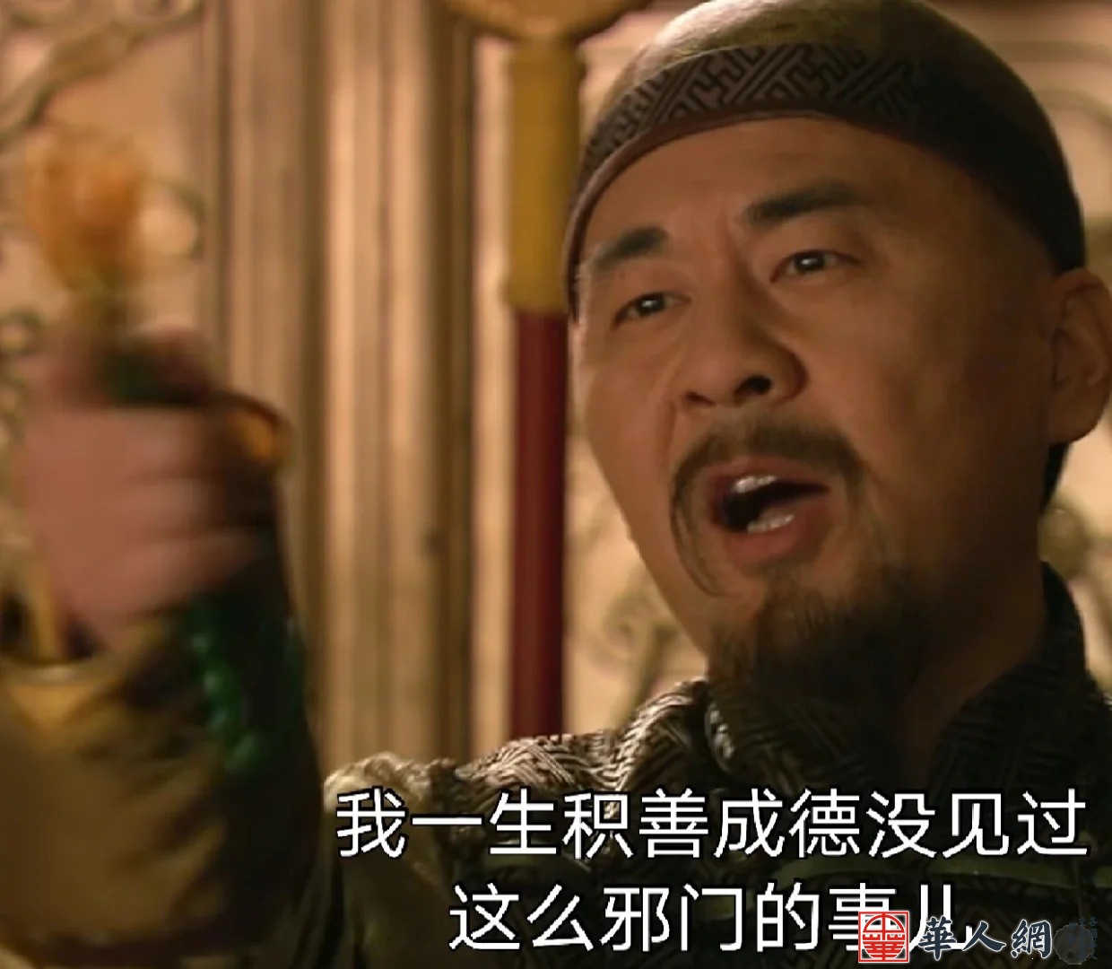 甄嬛传表情包part69︱我一生积善成德_1_琼州大大大珊瑚_来自小红书网页版.jpg