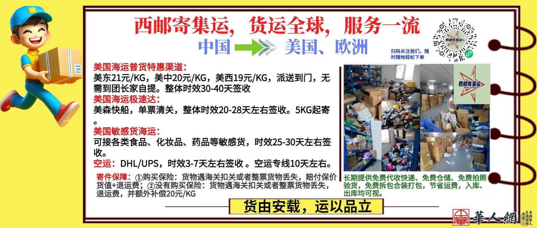 微信图片_20240603151124.jpg