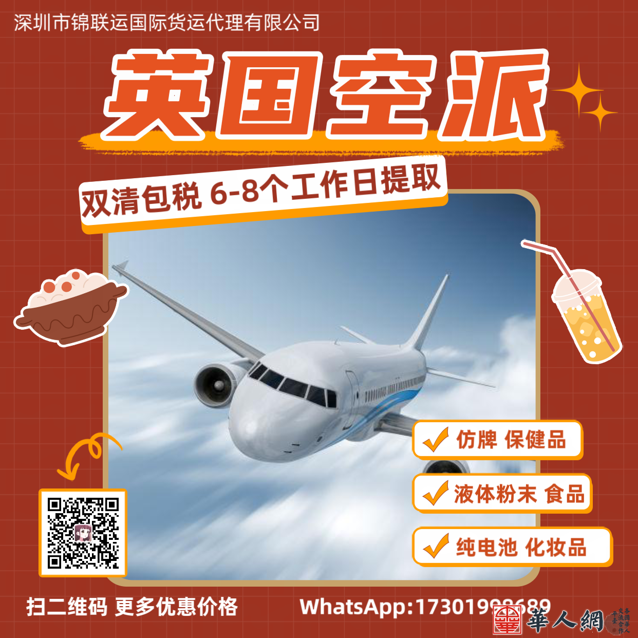 IMG_20231028_100339.png