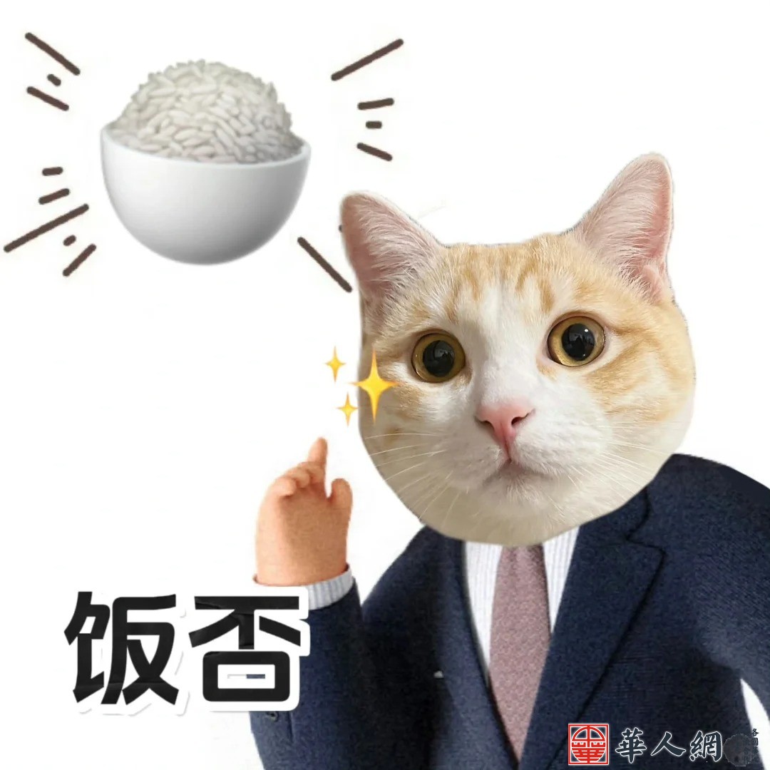 放我进来干饭！！！_1_吃不吃吐司_来自小红书网页版.jpg