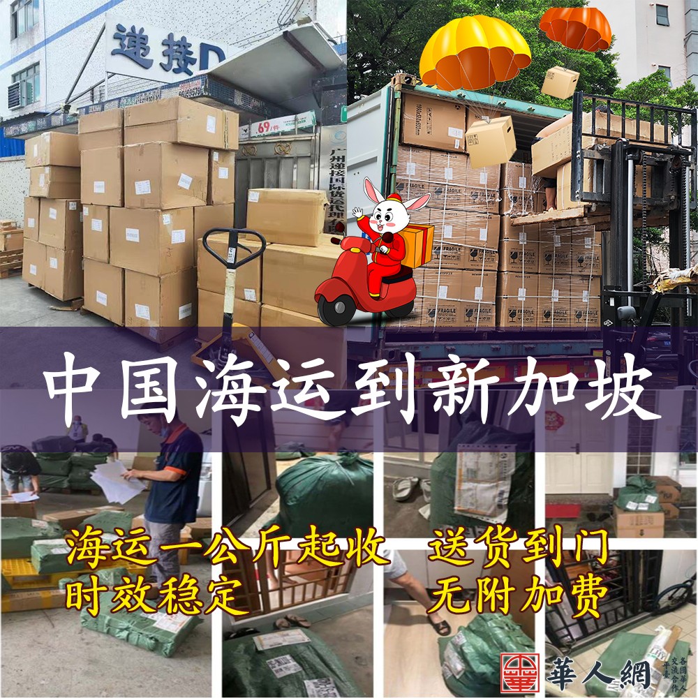 新加坡广告图3-1.jpg