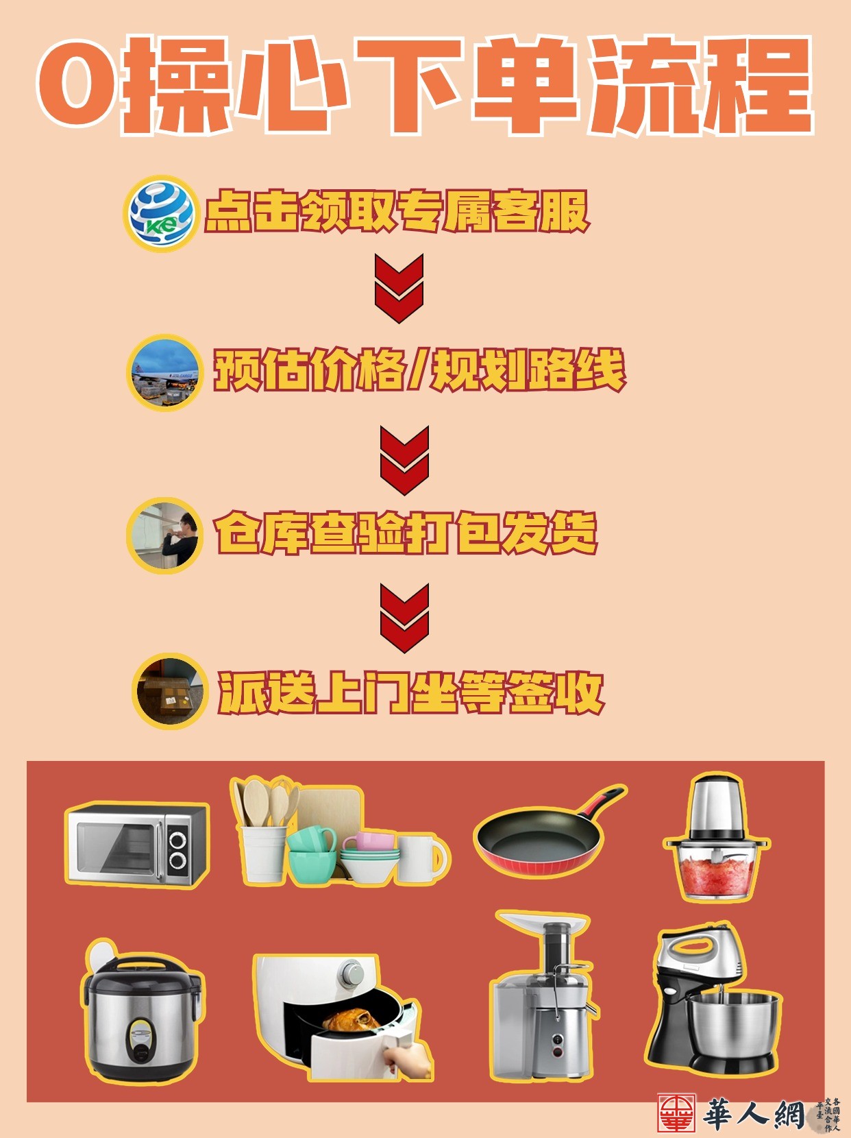 稿定设计-2.jpg