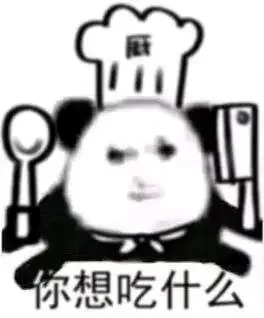 龙图 _ 炒菜厨子_1_凉城_来自小红书网页版.jpg