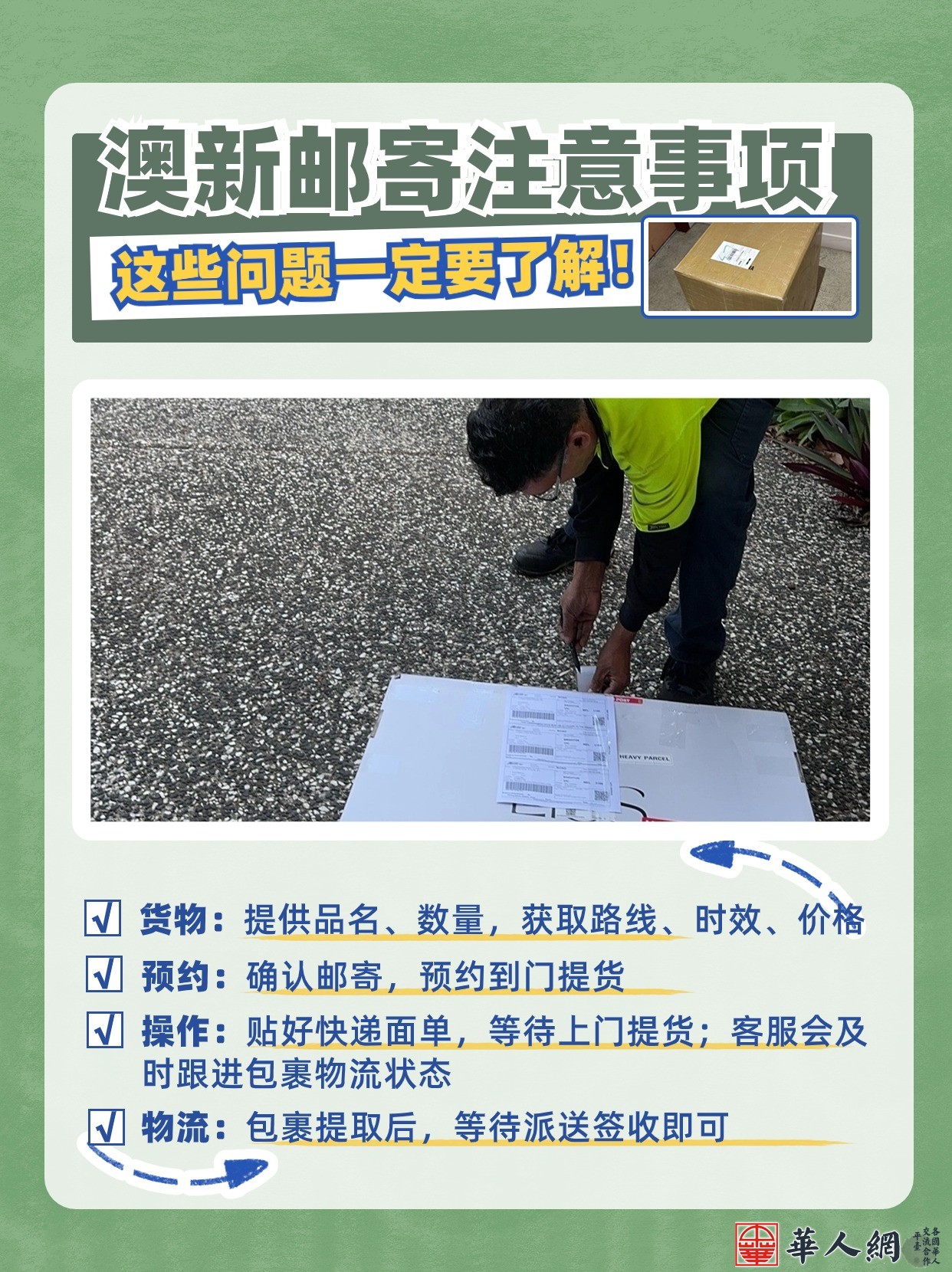 稿定设计-2.jpg