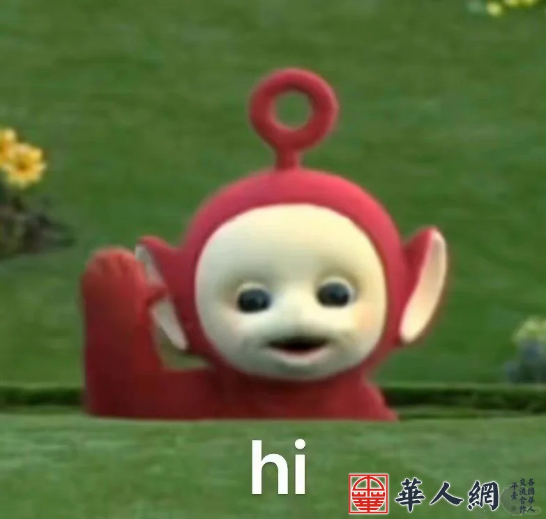 打招呼表情包_1_好运连连连连连_来自小红书网页版.jpg