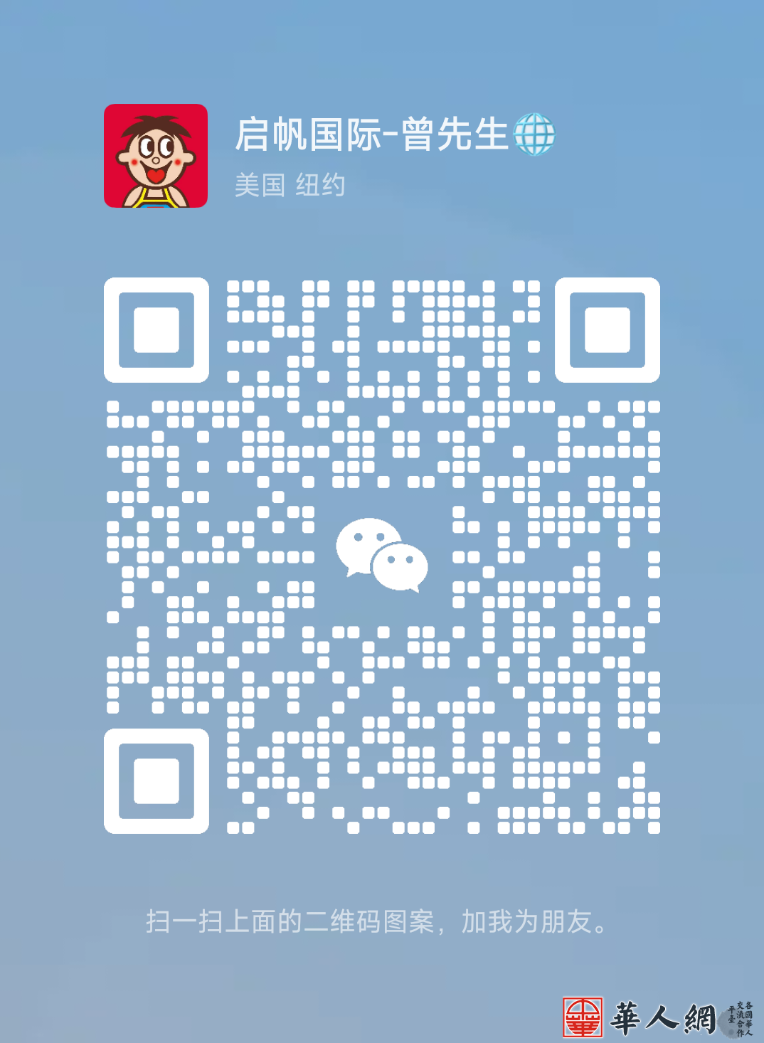 mmqrcode1720195499136.png