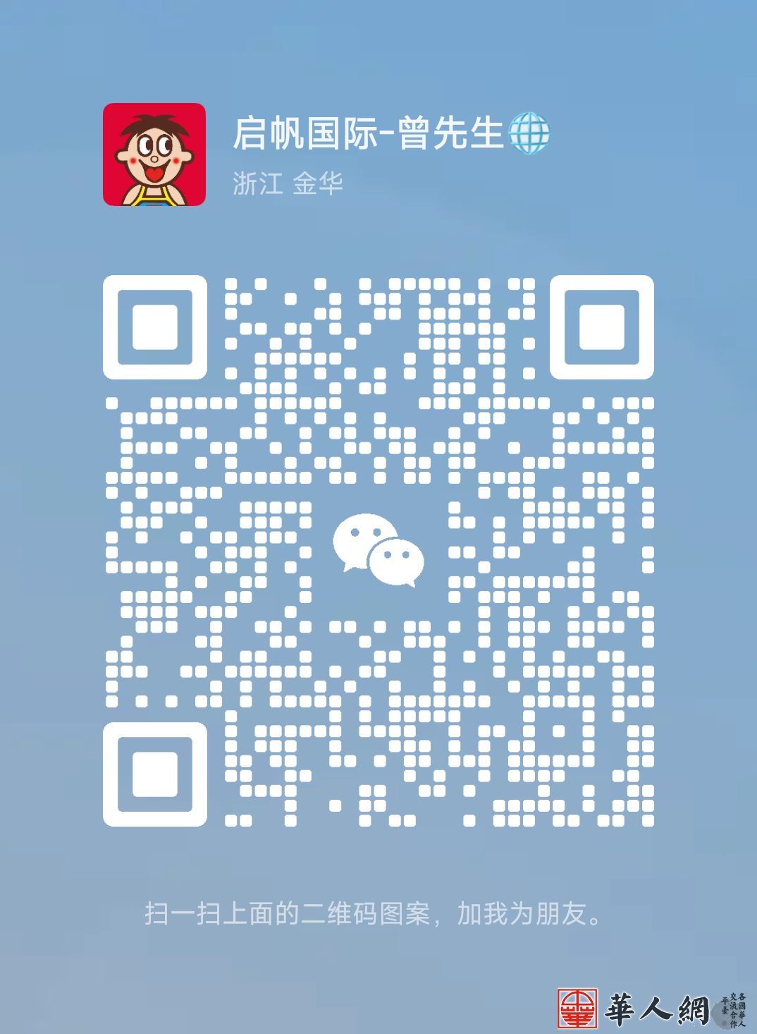 mmqrcode1720209909600.png