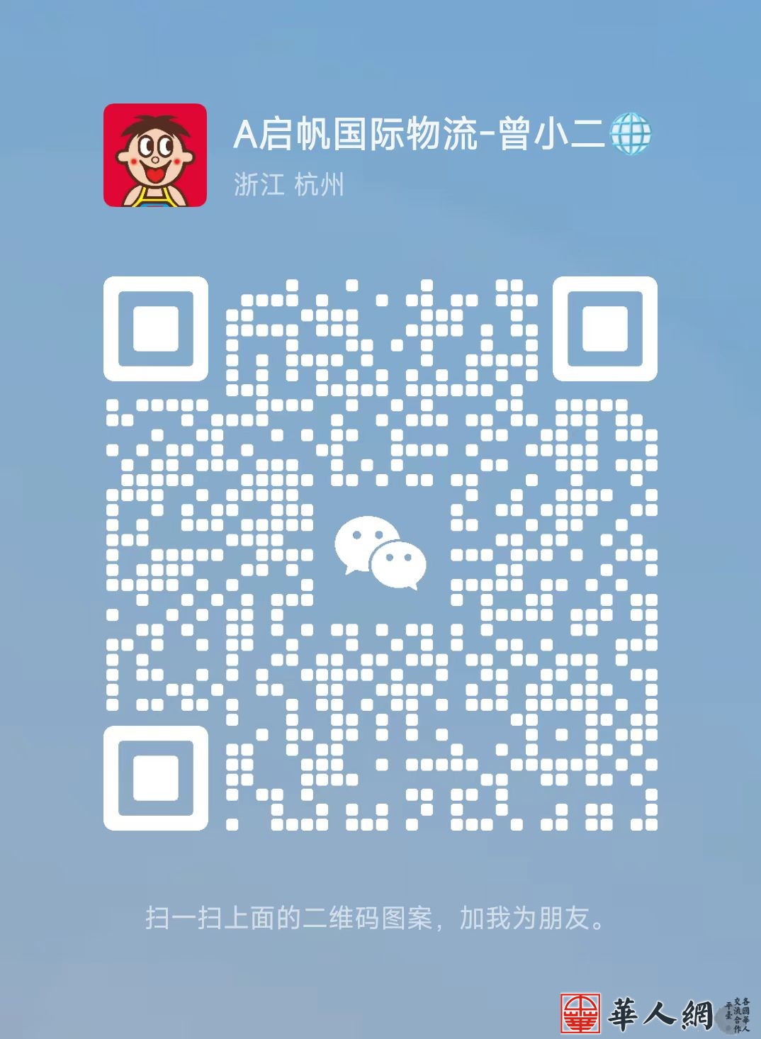微信图片_20240713170257.jpg
