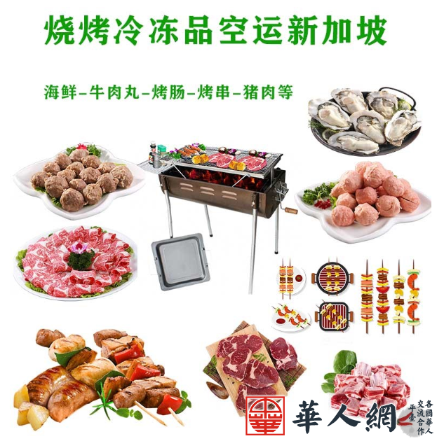 冷冻.png
