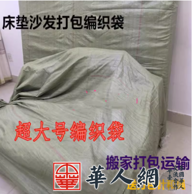 床垫打包.png
