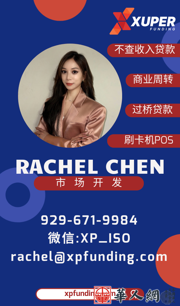 Rachel‘s Business Card-Business Development.png