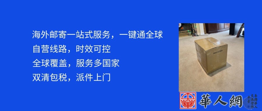 跨境物流实景配图文字排版小红书封面 (1).jpg
