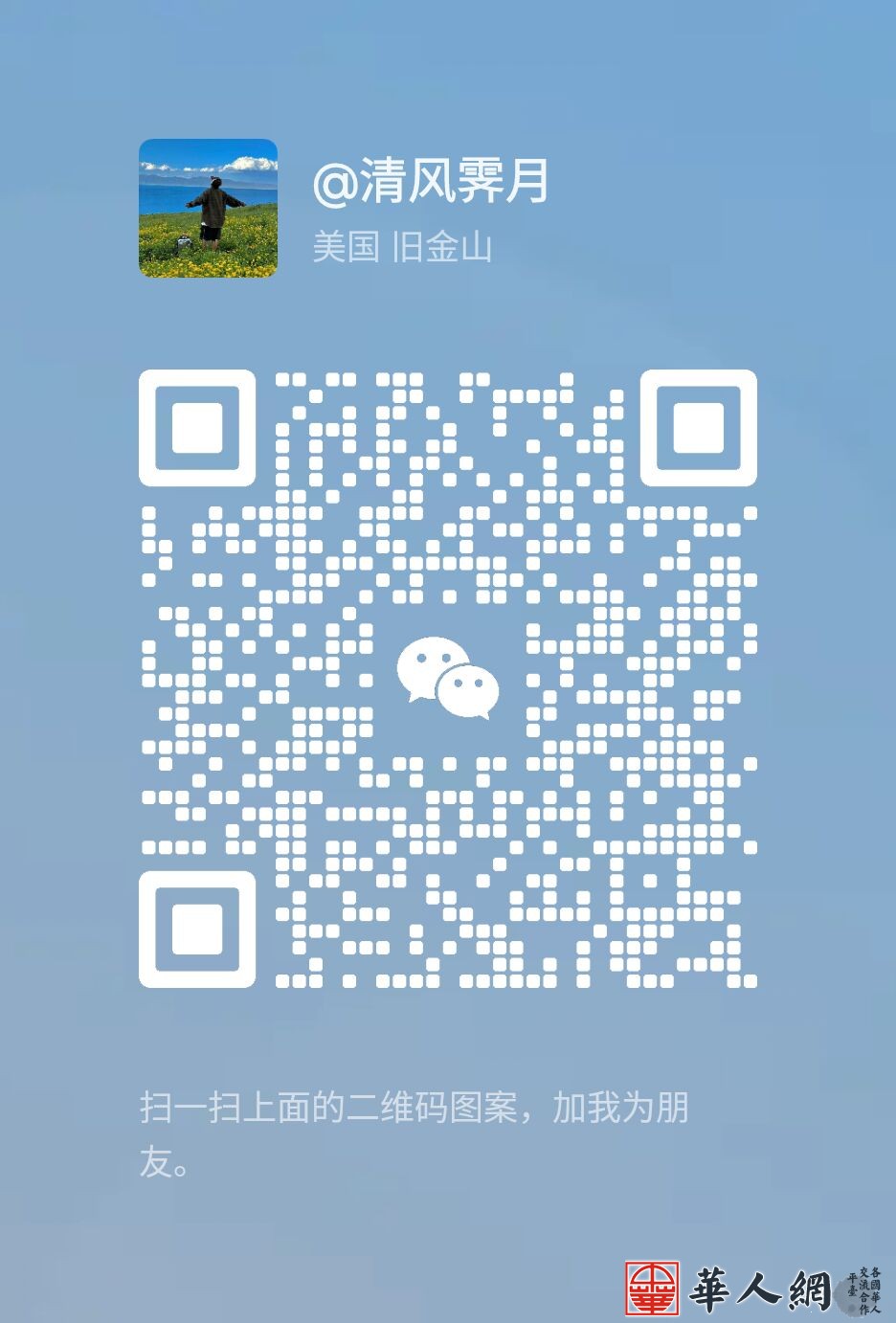 QQ图片20240717234530.jpg