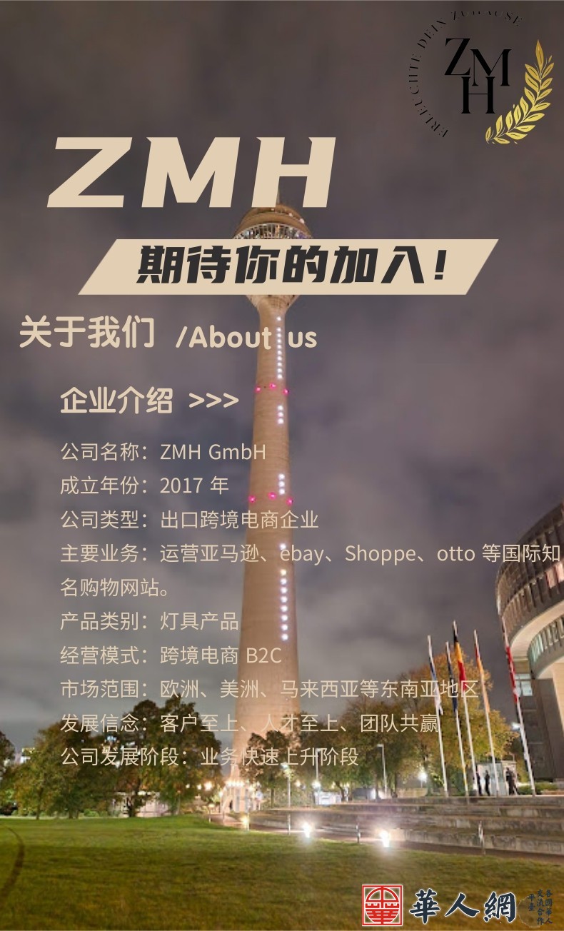 招聘1.jpg