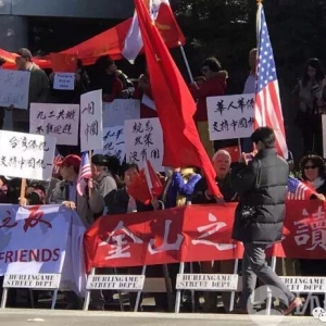海外统促会齐发声 反对蔡英文过境美国