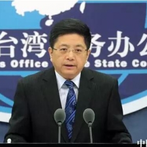国台办回顾2016 展望2017