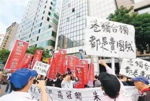 “港独”分子到台湾被一路喊打