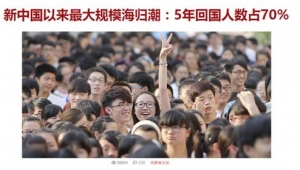 王世怡：没了美联航，华人还能搞出大新闻吗